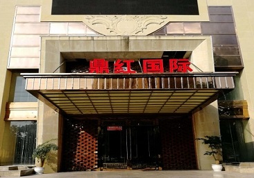 淮阳商务KTV少爷哪家最开放-鼎红国际KTV消费价格玩乐点评