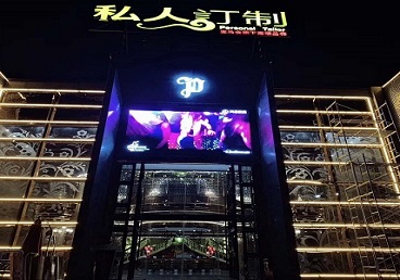 淮阳中低档荤素KTV少爷会所体验-私人定制KTV消费荤素点评