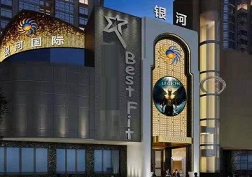 淮阳KTV荤台花场男公关服务好-银河国际KTV花场消费点评